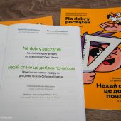 Podręcznik leży na ławce szkolnej