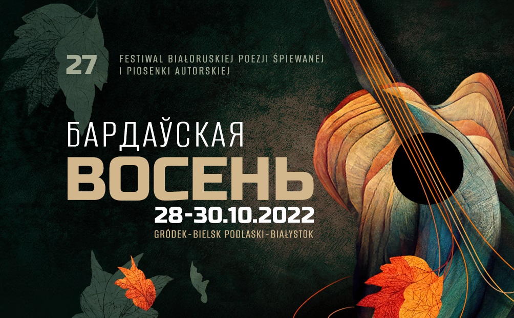 Plakat Jesieni Bardów