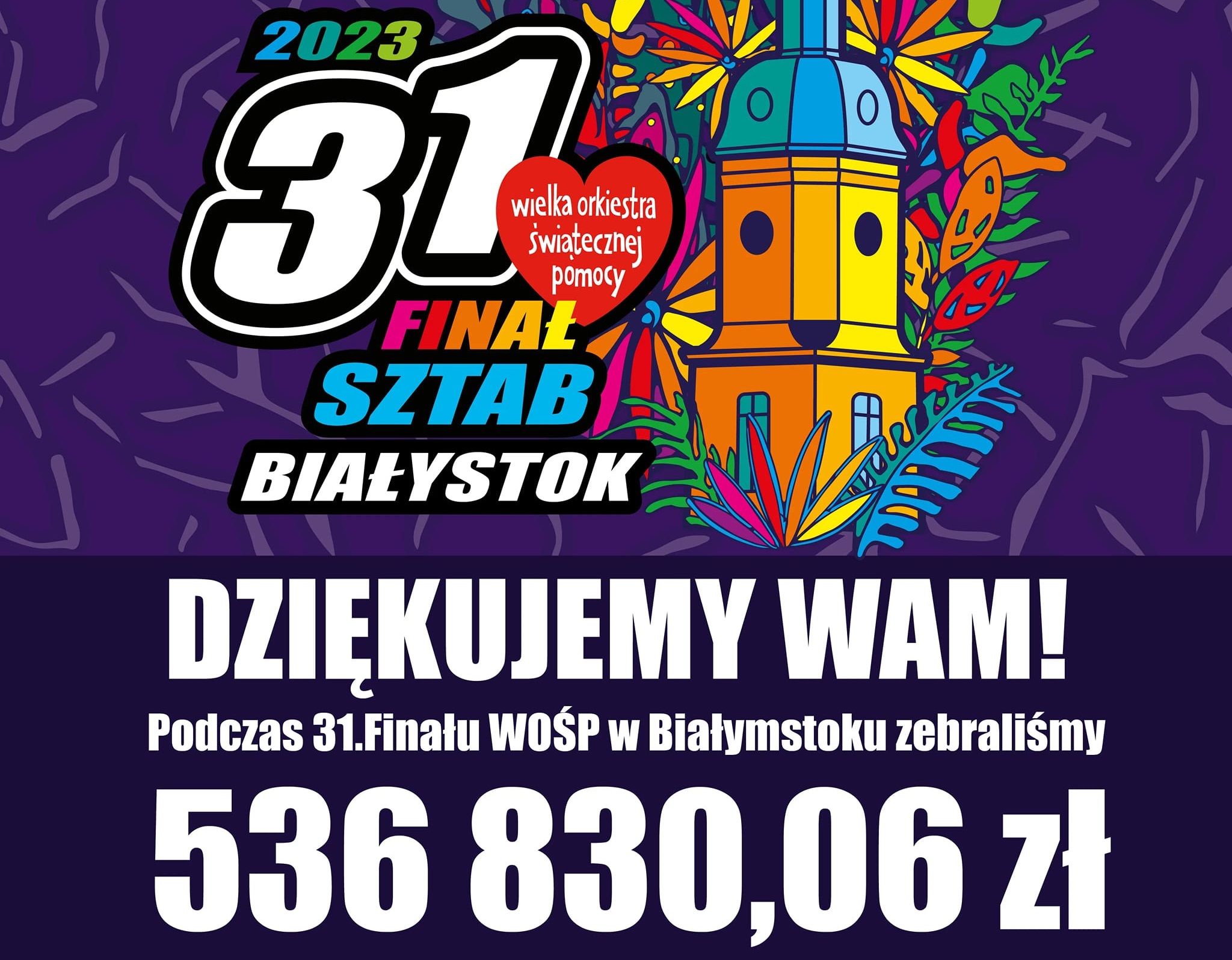 Plakat z rysunkiem białostockiego ratusza.
