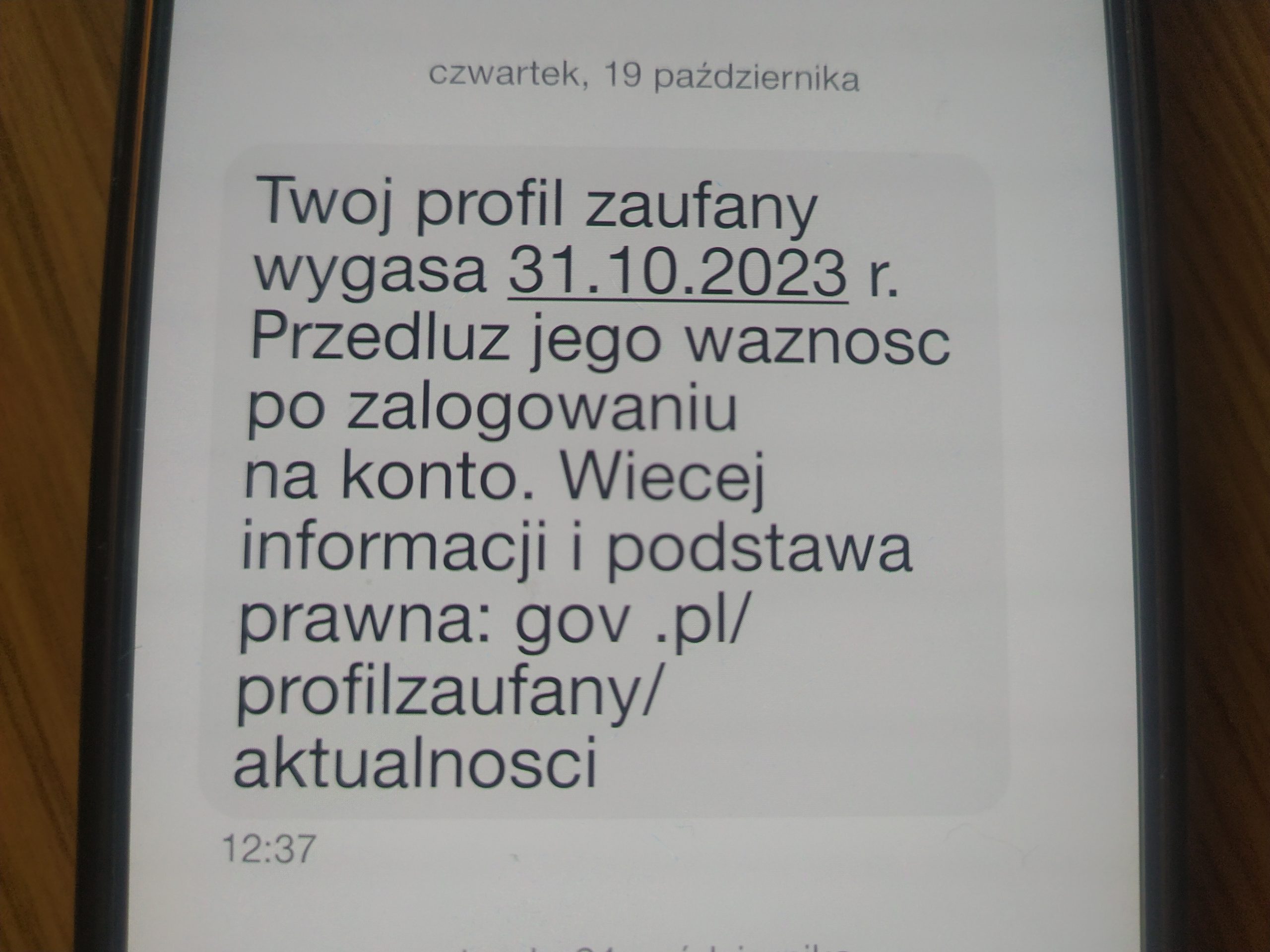 sms