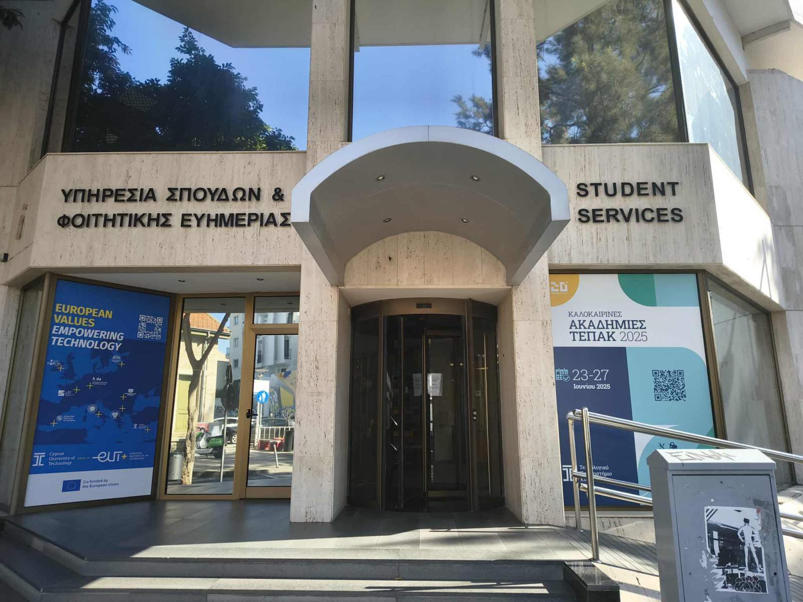 Podróże z Erasmusem na Cyprze, fot. Hanna Kość
